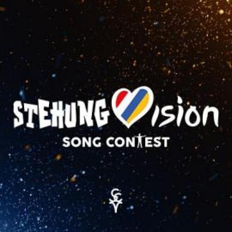 STEHUNGvision Song Contest: Saal-Karten für den Abend im KUZ