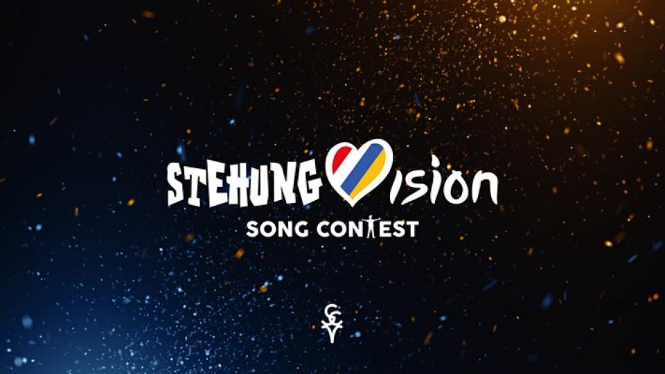 STEHUNGVision Song Contest ... als STREAMung